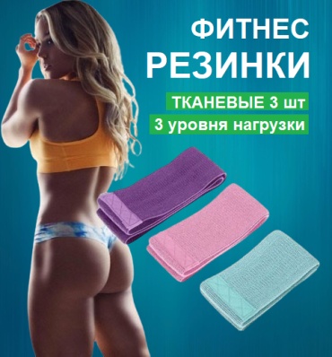 Лента SND-GO BFRX-0055250MKLS 3 шт 30 кг
