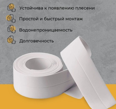 Xpert лента бордюрная LB-02 3250х40 мм