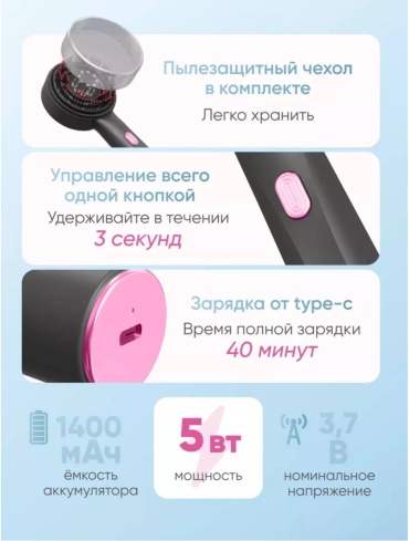 Массажная расческа 13