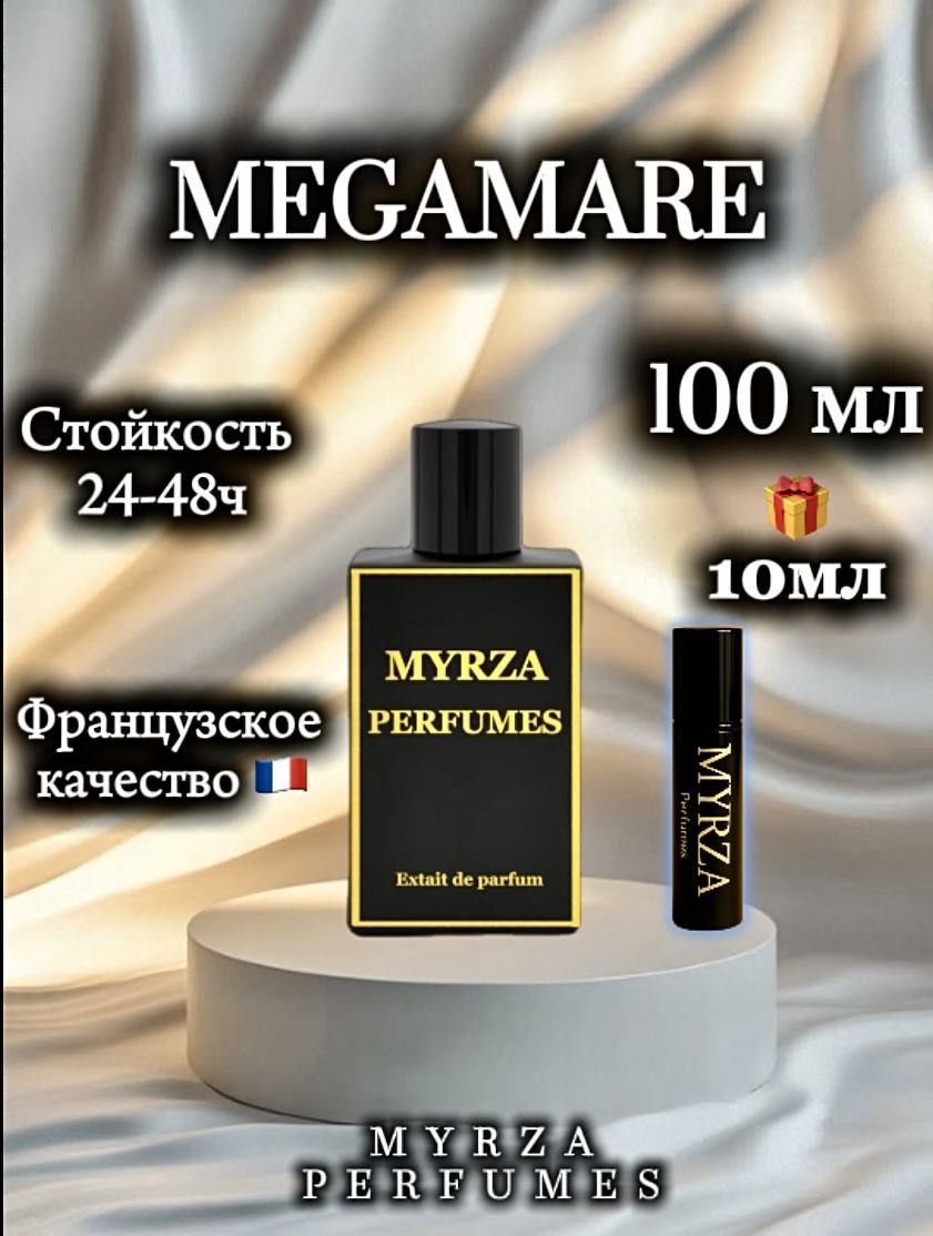 Myrza perfumes Megamare экстракт духов Extrait de Parfum 100 мл, унисекс