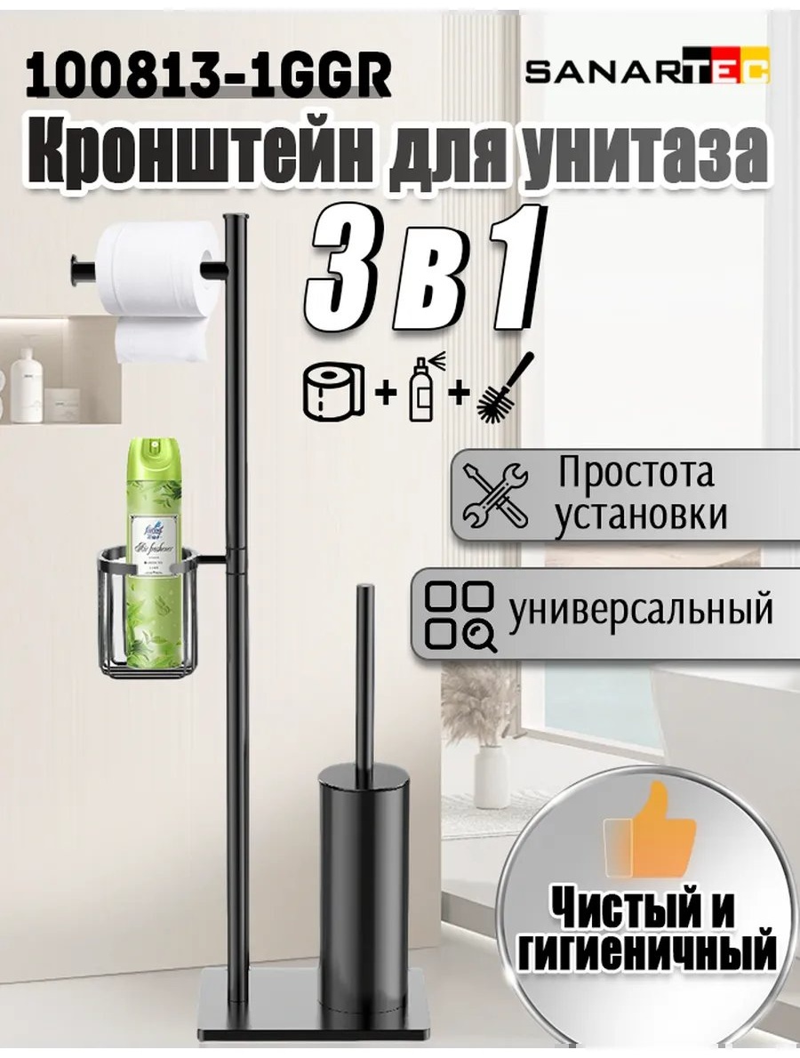 Стойка 474453763 1 шт, нержавеющая сталь
