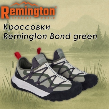 Кроссовки Remington Bond green зеленый