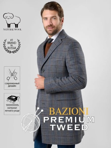 Пальто BAZIONI синий