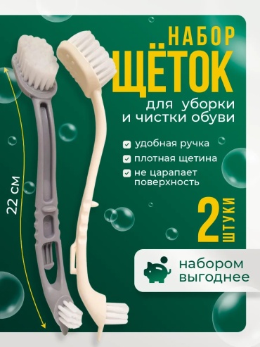 Щетка 349364486 серый