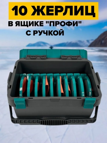 Ящик 324940213 мультиколор