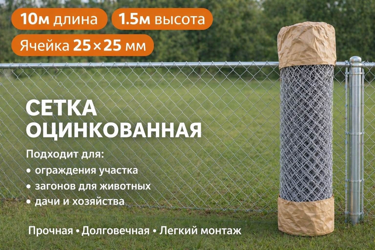 Сетка садовая 30447589_053559027 серебристый