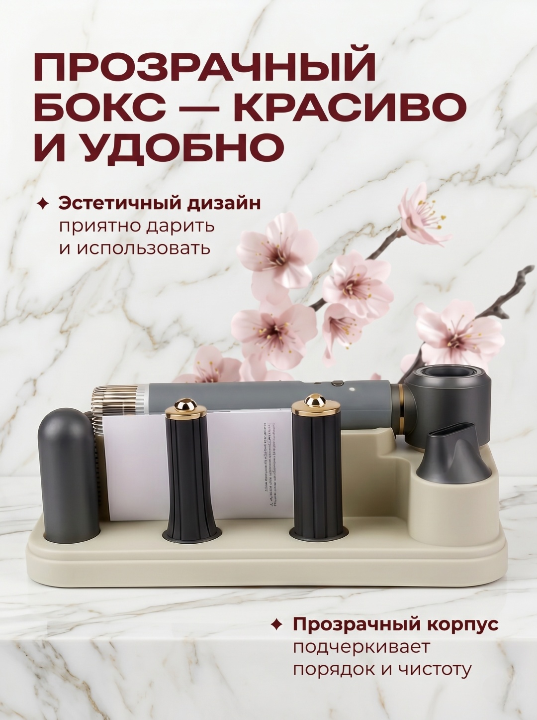 Фен-стайлер 5 в 1 Premium — фото 12
