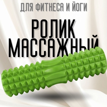 Леди Валик ЛЕДИ Roll зеленый