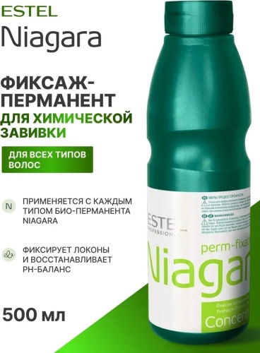 ESTEL PROFESSIONAL Niagara Bio Perm-Fixator лосьон 500 мл