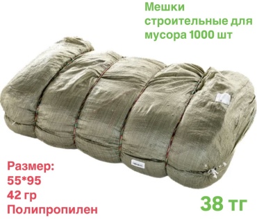12058090_486605765 50 л