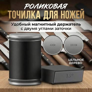 Ikigai механическая точилка Knf2B, синтетический алмаз