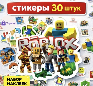 Лист Topshop Roblox 30