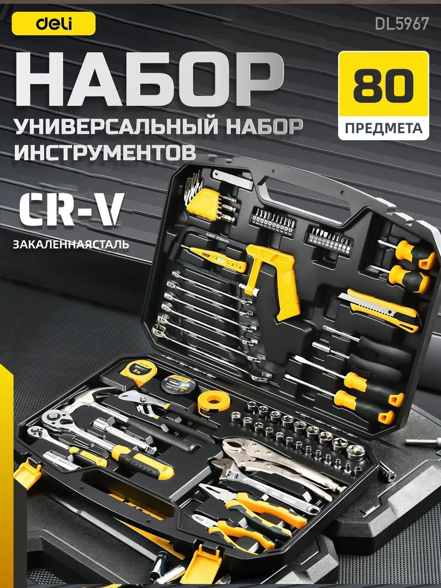 Ящик для инструментов 9x37.8x52 см, искусственная кожа