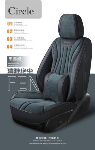 Circle Haval H6, универсальная, M6 2020-2024 зеленый, красный, серый, черный