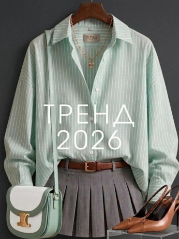 Рубашка TIZINI зеленый
