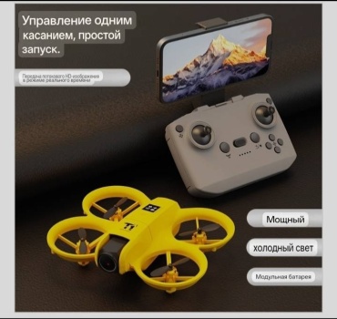 T1 Aircraft желтый