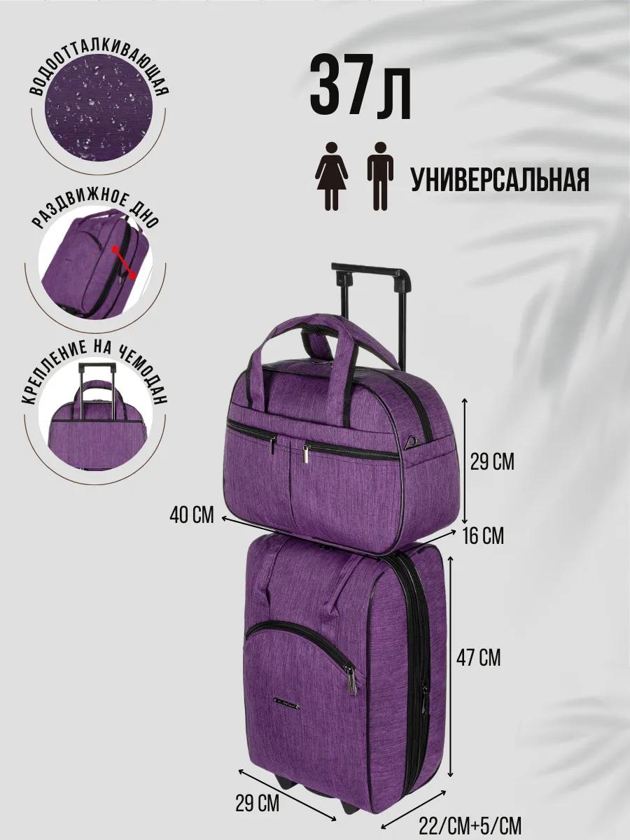 Хозяйственная сумка 40 л 47x29x22 см, текстиль