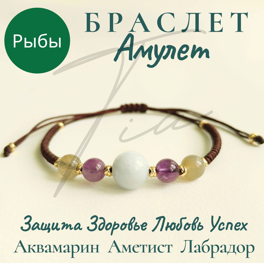 Браслет TIA 1211ribi длина 18 см, вес 3 г сплав покрытый золотом 14К, текстиль, плетение снейк