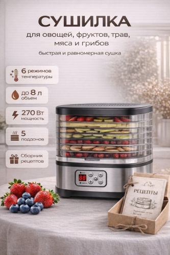 Электросушилка Aspero Home черный, серый