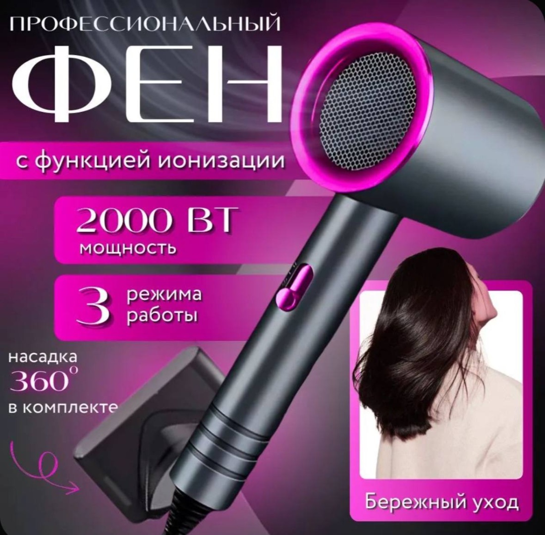 KMILY D1904199 фен серый