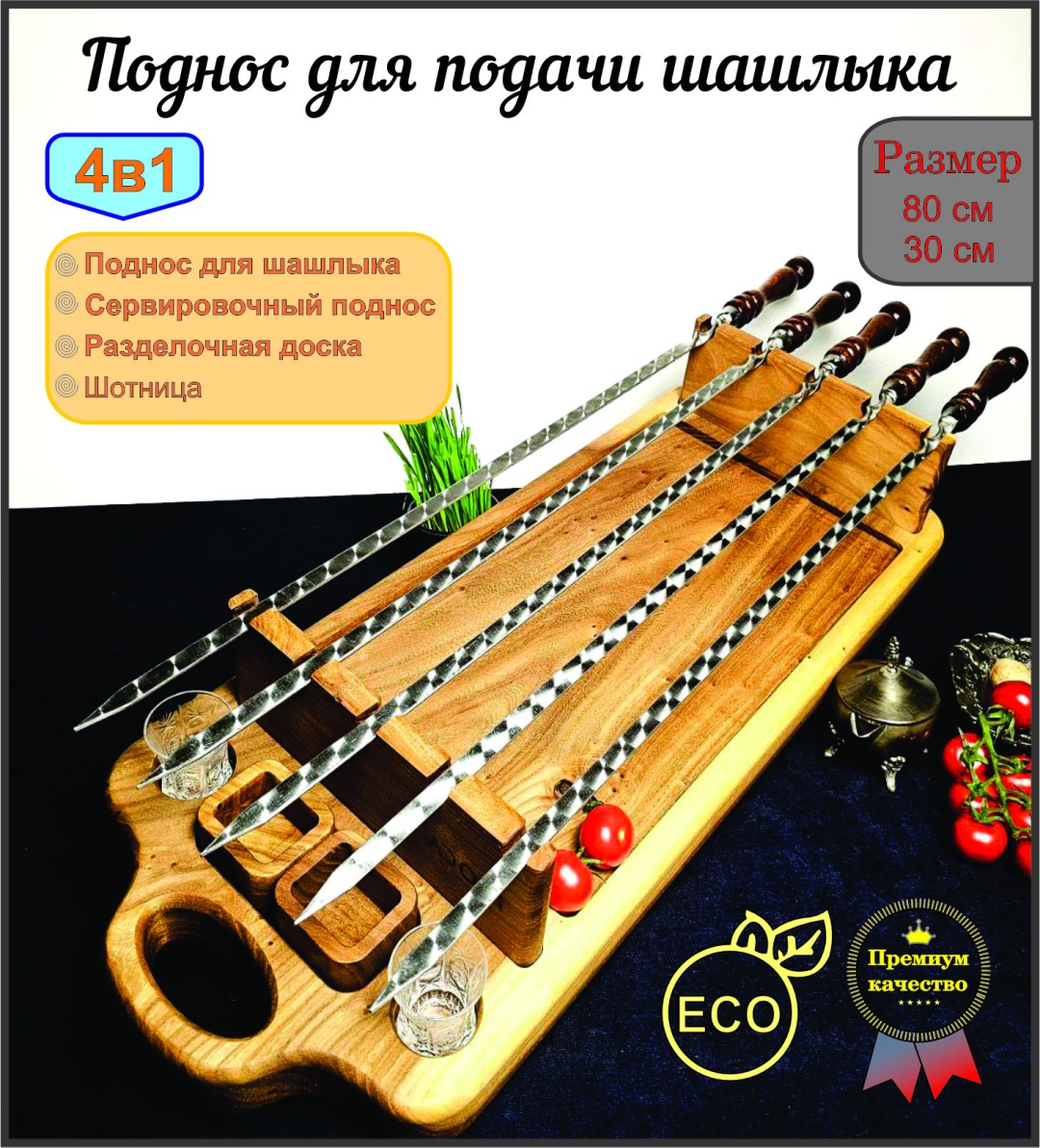 ELITE оранжевый