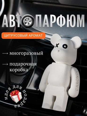 Dream Car ароматизатор жидкий 34509897195 апельсин; ананас