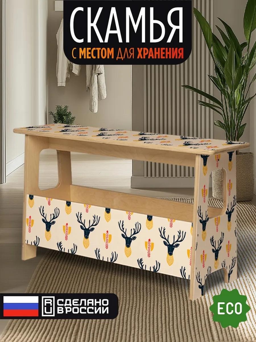 Скамейка без спинки 85 см дерево, макс.нагрузка: 100 кг