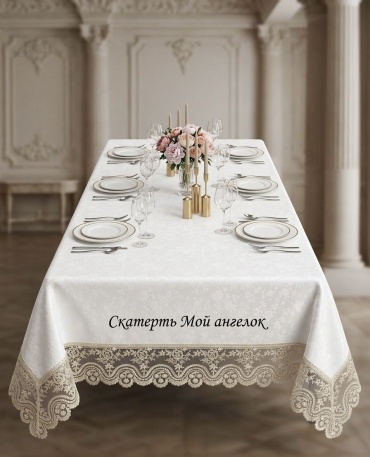 Скатерть Мой ангелок 180x140 см, искусственная кожа, 1 шт