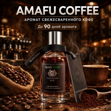 Black Odor ароматизатор жидкий 01011988180 Автомобильный парфюм BLACK ODOR Amafu Coffee 100 мл