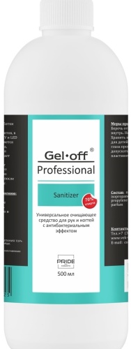 Gel-off средство для дезинфекции рук 500 мл