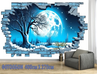 Room Art KZ фотообои ночь luxe 5.0, основа флизелин (2.7x4 м)