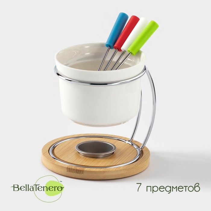 Набор для фондю BellaTenero 9231393 5 в 1