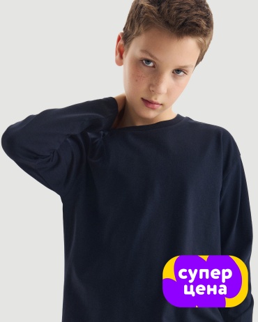 Школьная рубашка Chessford синий