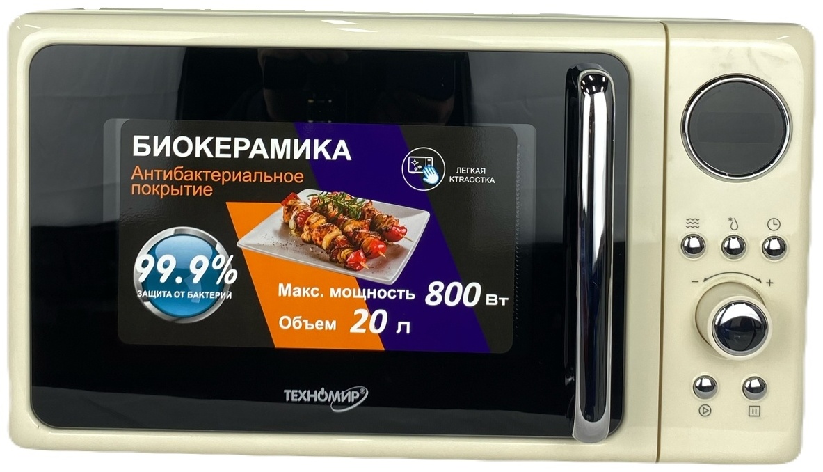 Микроволновая печь Техномир ТНМ-1776 бежевый