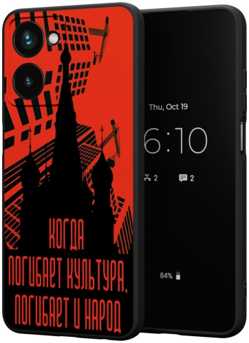 Чехол для Realme Realme 10 4G рисунок
