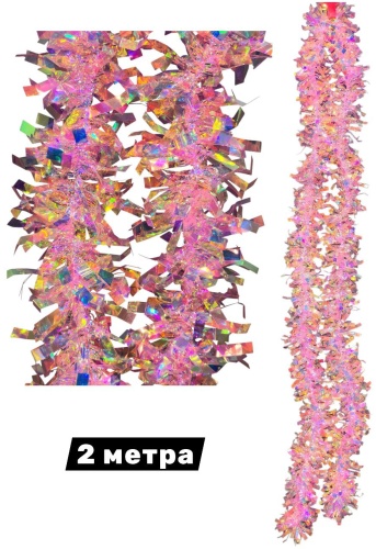 Мишура Новогодняя