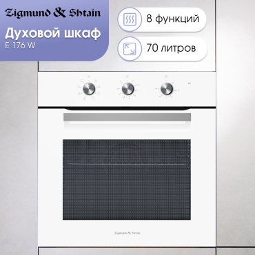 Zigmund & Shtain E 176 W белый