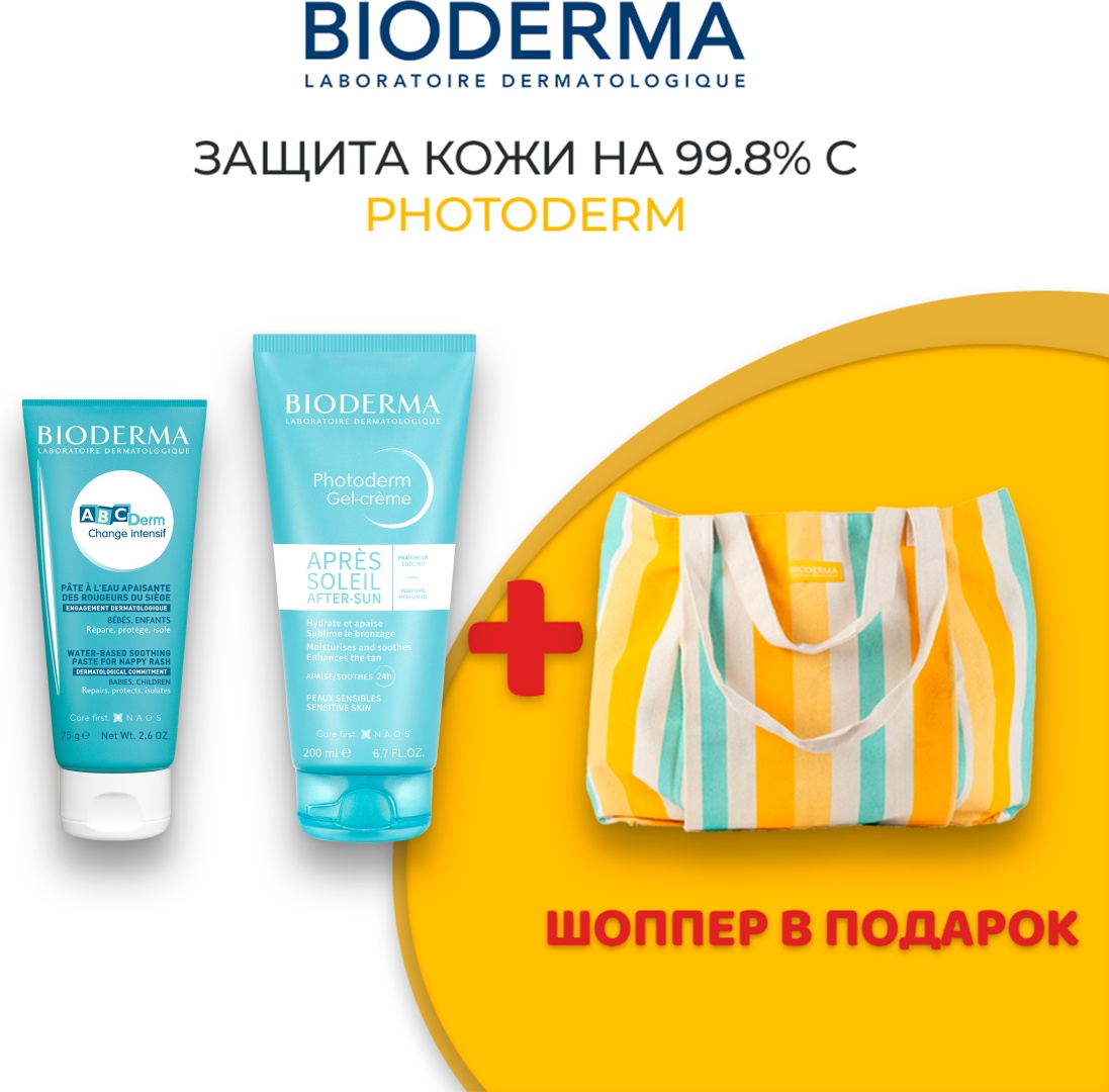 Bioderma ABCDerm Change Intensive 75 мл + Photoderm Gel-Crème After Sun 200 мл набор по уходу за волосами и телом унисекс