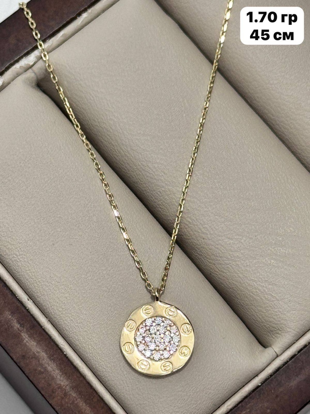 Колье Sandu gold 3421578 длина 45 см вес 1.7 г золото, фианит