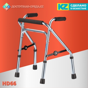 Доступная-среда.kz ходунки HD66 до 100
