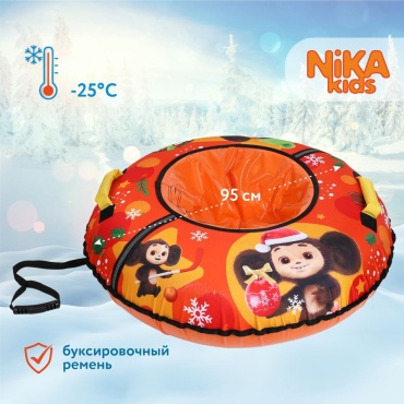 Тюбинг Nika 95 см желтый, оранжевый