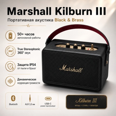 Портативная колонка Marshall Kilburn III черный