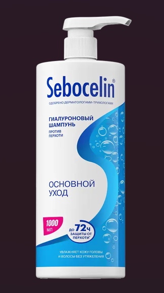 Librederm Sebocelin сухой шампунь 1000 мл