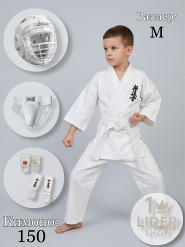30439126_0004 набор защиты M с кимоно 150 Lider Shop белый M