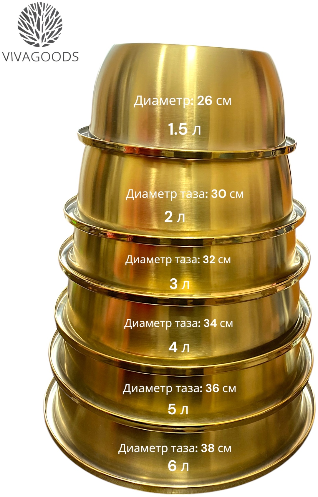VIVAGOODS таз PRC 6 л