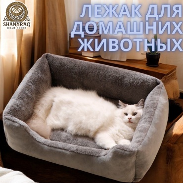 Лежак L1 30x40 см