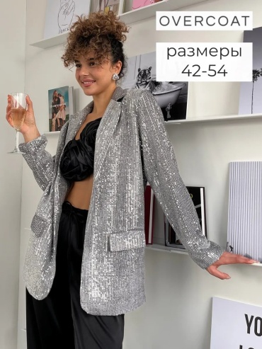 Пиджак серый