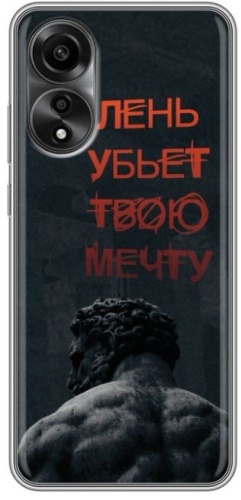Чехол BAIKO для OPPO Reno 8T рисунок