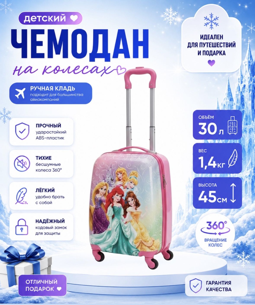 Чемодан SANDYK D001-744795054 ABS-пластик 30 л розовый