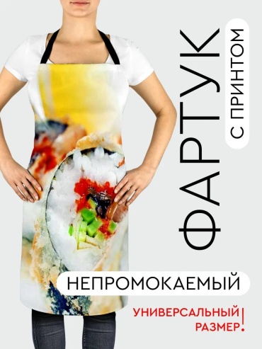 Фартук домашний 336199736 81.5x56.5 см полиэстер, ванильный